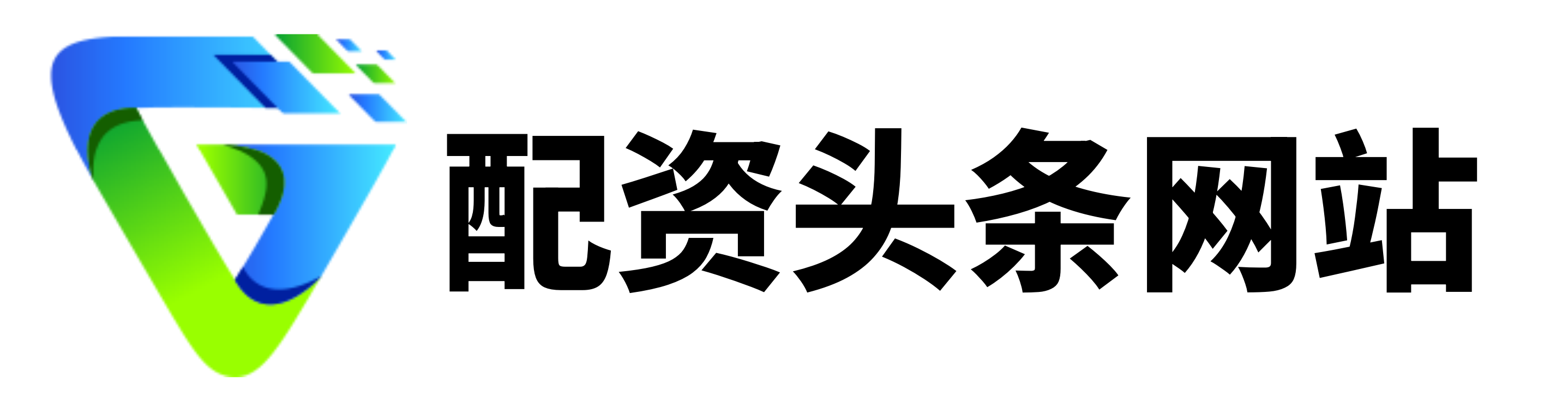 诚利和配资-配资实盘开户-配资公司平台-专业股票配资